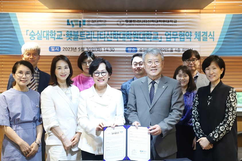 Announcement - 숭실대학교와 업무협약 체결 / MOU with Soongsil University